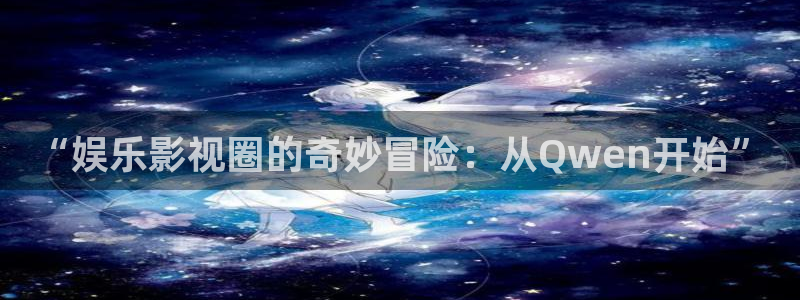 万事娱乐登录