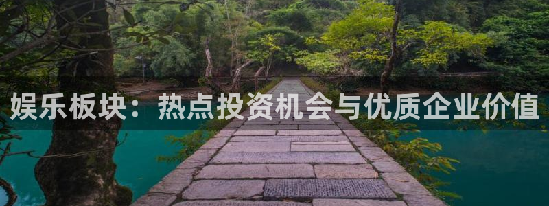 万事娱乐登录地址