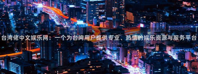 万事娱乐登录地址