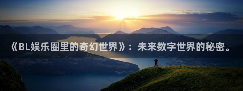 万事娱乐登录