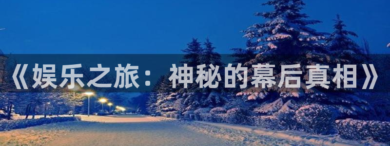 万事娱乐