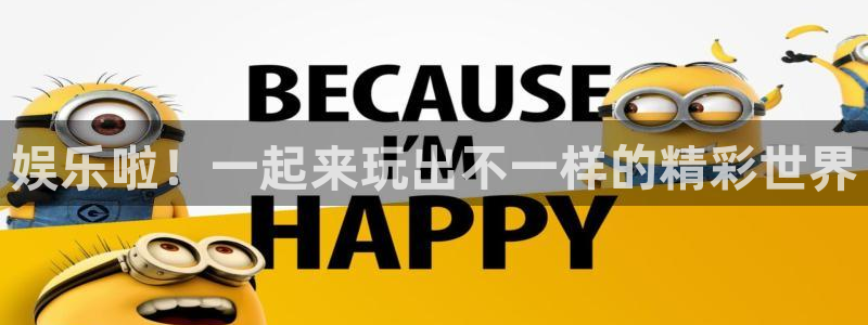 万事娱乐登录地址