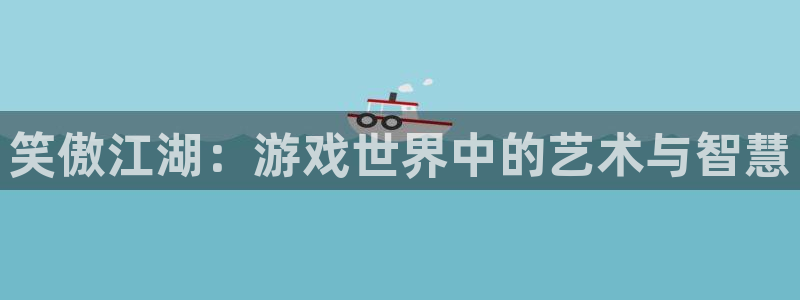 万事娱乐登录