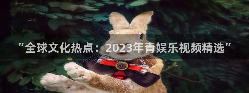 万事娱乐