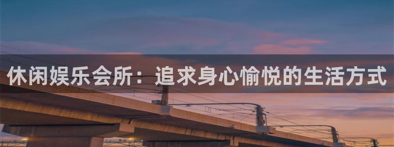 万事娱乐登录