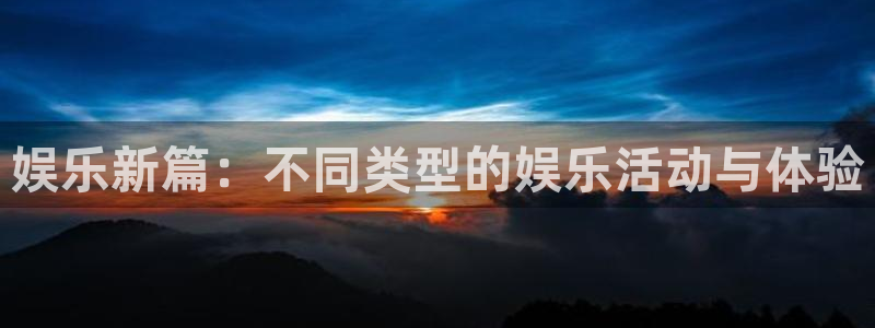 万事娱乐登录地址
