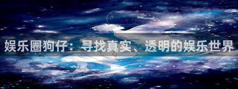 万事娱乐登录地址