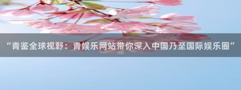 万事娱乐