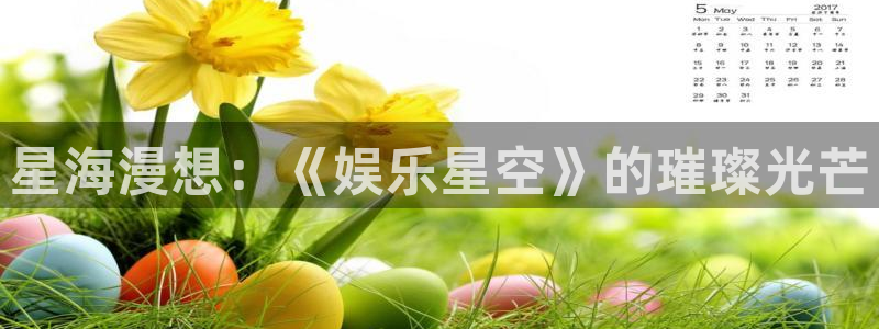 万事娱乐